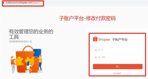 收款方式调整的必要性及其影响