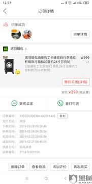 二、 12315投诉平台：消费者权益的守护神