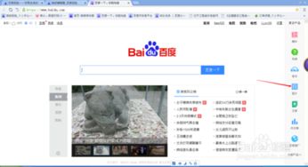 二、 创意图片的制作与上传技巧