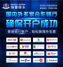 四、 香港公司注册处的一站式服务