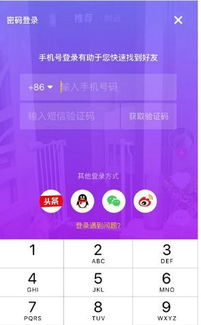 注册小号的具体步骤