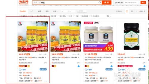 二、预热期的具体操作