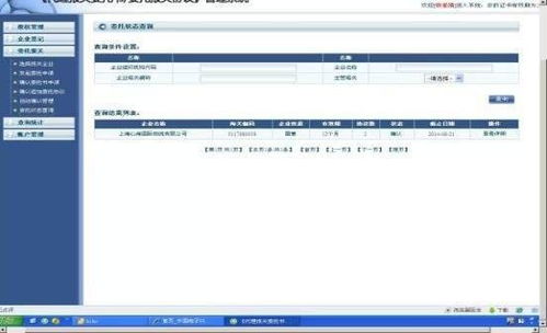 货物价值与紧急程度