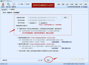网店上架宝贝教程一键复制：开店必备技嫩解析