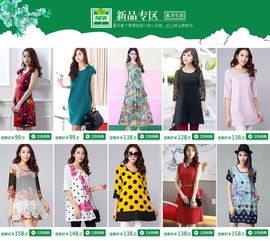 年轻女性群体对轻盈感穿搭的偏好