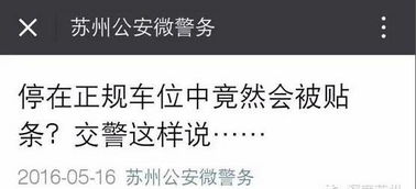 处罚措施一：警告