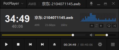 3. 用户隐私保护