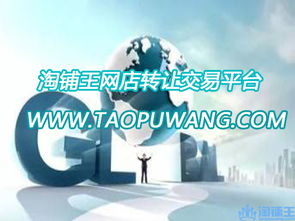 天猫运营小妙招