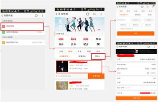2. 食品类商品的合规性要求