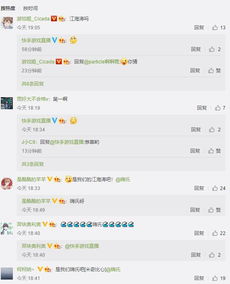 7. 积累粉丝和互动