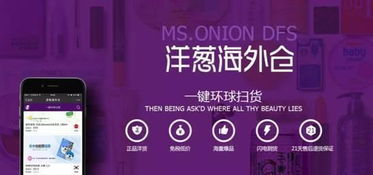 洋葱海外仓， 卖家理想选择之一