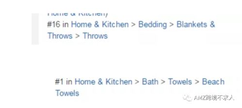 否定关键词的运用