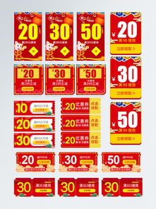 二、 88元消费券领取方式