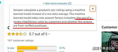情感分析技术的应用