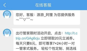 二、 注销视频号的必要步骤及注意事项