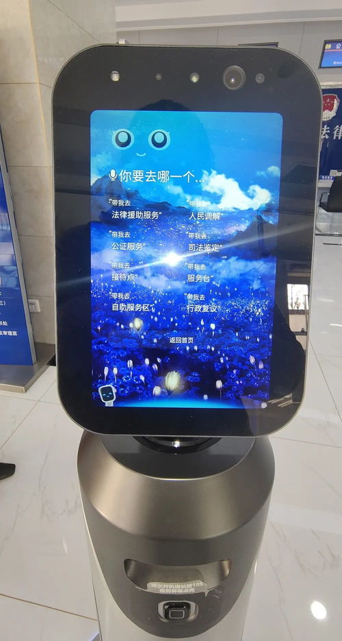 2. 自动接待模式