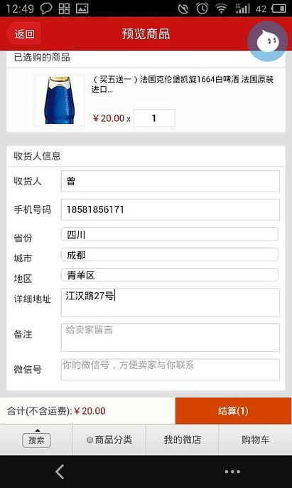 一、 速卖通确认收货操作与到账周期概述