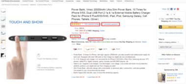 二、 根据商品进行定位