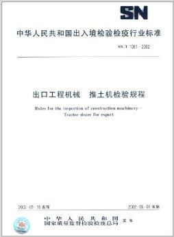 三、 律法合规文件