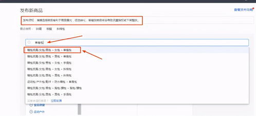 二、 选择一件代发商品的关键因素