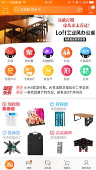 栏目安排与席位分配