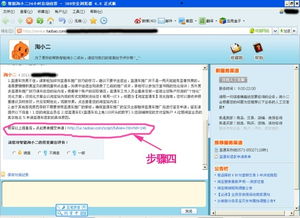 3. 按要求填写退款原因