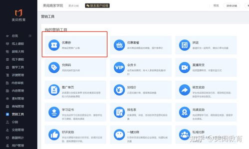 活动流量与转化率分析