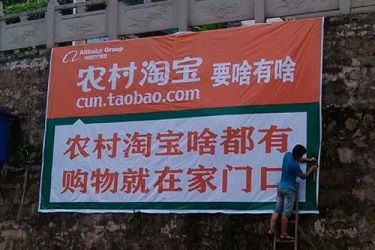 一、 农村淘宝服务站的职责