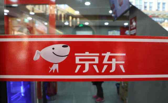 一、 京东店铺动态的形式与内容