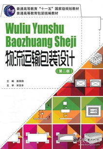 FTL整车运输中的易碎品平安以成为物流行业的核心课题。本文深度解析缓冲包装的材料选择、 结构设计、测试验证全流程，并针对跨境运输的特殊挑战提供专业解决方案，帮助货主构建完整的货物防护体系。