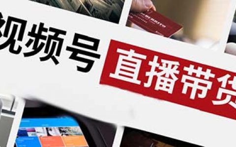 一、 内容为王，价值内容是基础