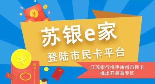 二、活动规则详解