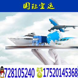 二、 起始地与目的地的地理距离