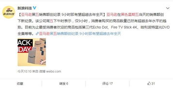 消费者下单速度与供应匹配的矛盾