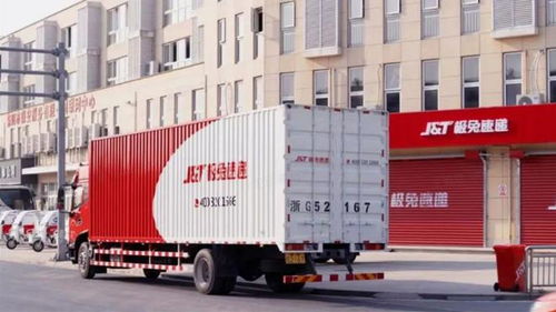 一、2024年拼多多快递多久停发货？