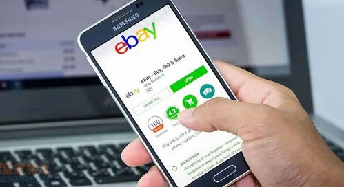 一、 eBay物流方式概述