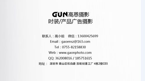 8. 专业的摄影和描述技Neng