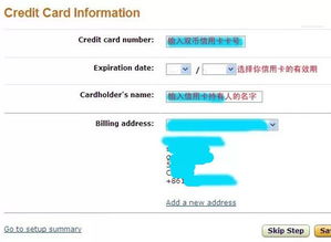 二、平台月租费