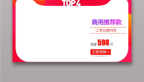 1. 淘宝官方服务市场