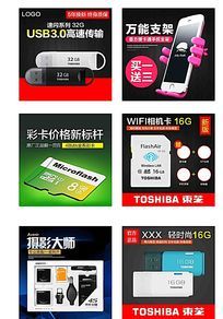 直通车图与主图的一致性探讨