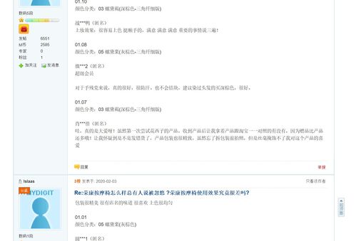 三、 淘客联盟平台赚佣金是否靠谱