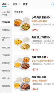 2. 活动前后的宣传：提升活动知晓度