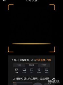 一、 快手直播的盈利模式概述