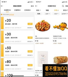 三、 Tiki平台对产品品质的要求