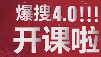 二、流量来自哪里？