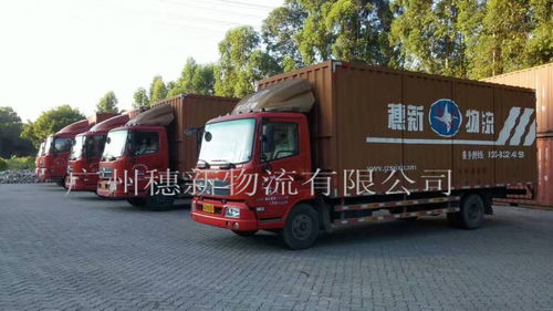 整车运输在经济发展中的重要地位