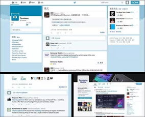Twitter广告开户的核心价值：精准定位与品牌曝光