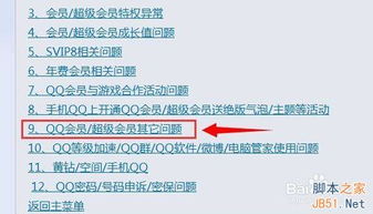 多种联系方式，任你选择