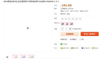 六、 网络延迟与技术问题：耐心等待的智慧