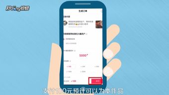 四、 使用DOU+系统付费吸引客户